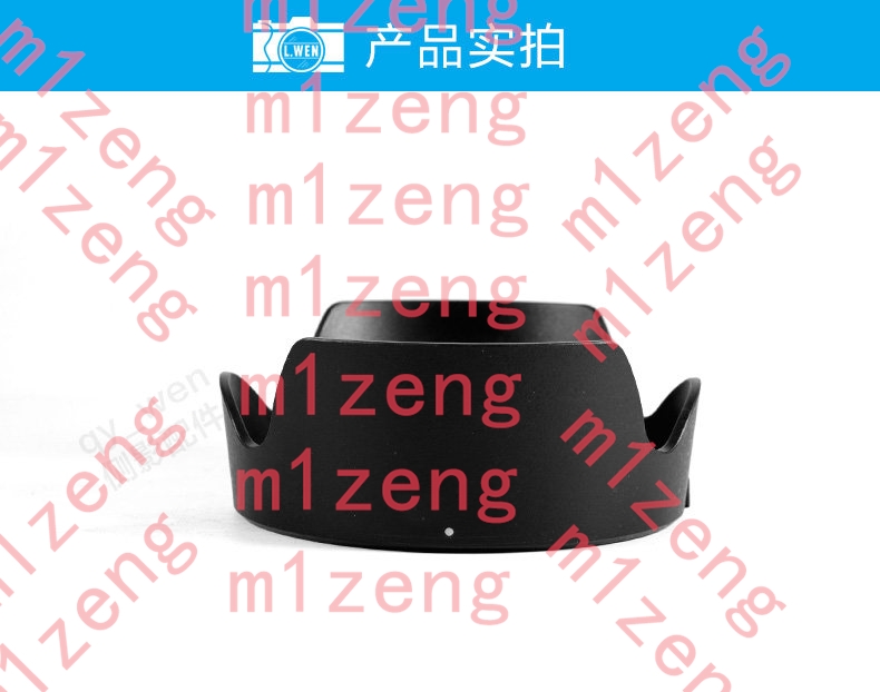 Lens Hood Petal - sh152 Reverse petal flower Lens Hood