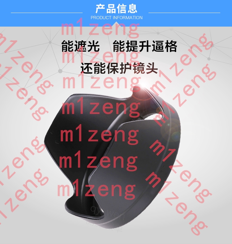Lens Hood Petal - sh137 72MM Reverse petal flower Lens