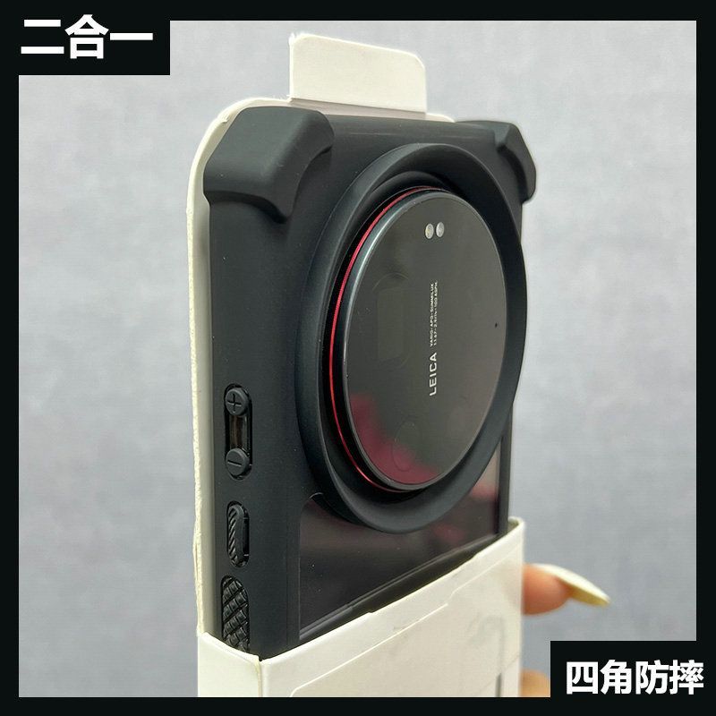 Photography Kit Xiaomi 17 Ultra - For Xiaomi 17 Ultra Case Hard