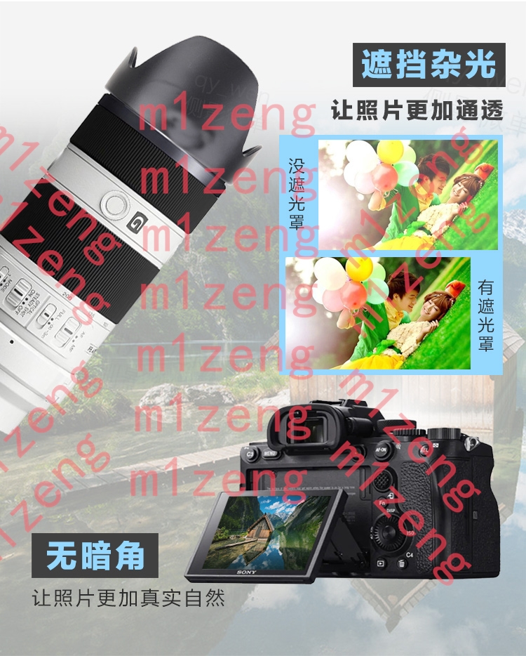 Lens Hood Petal - sh133 72mm Reverse petal flower Lens