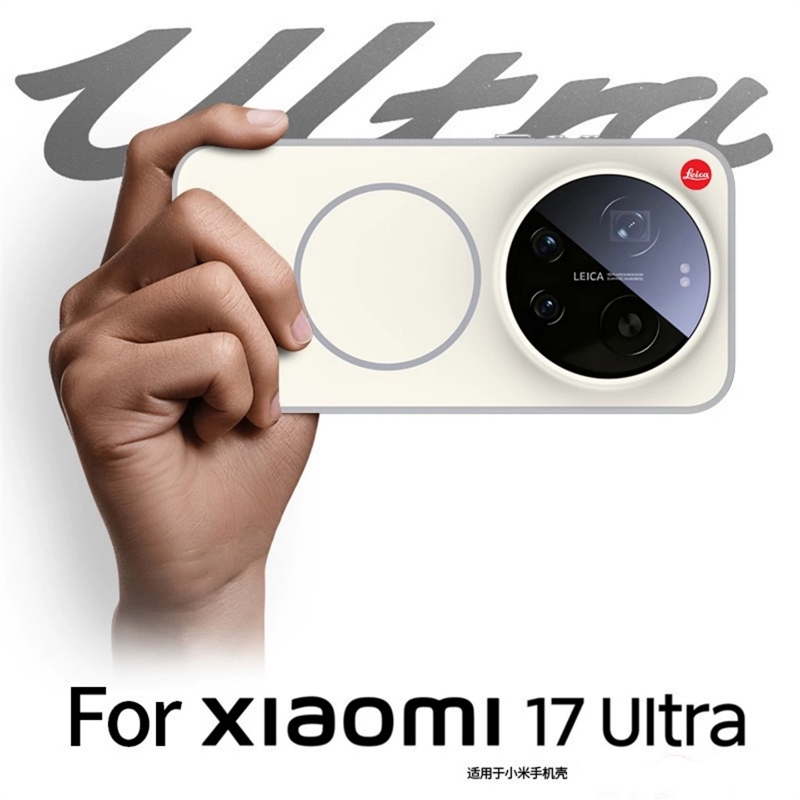 Photography Kit Xiaomi 17 Ultra - For Xiaomi 17 Ultra Case For