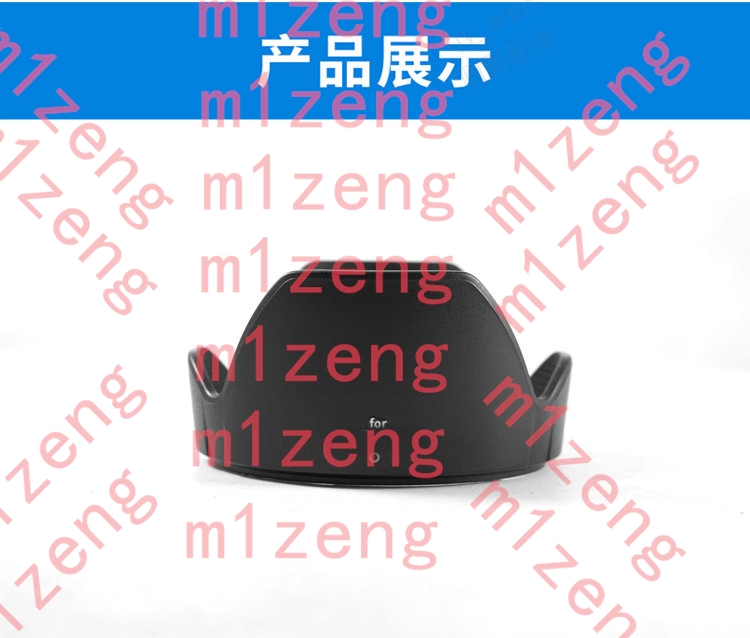 62mm sh124 Reverse petal flowe - Lens Hood Petal 评论和价格