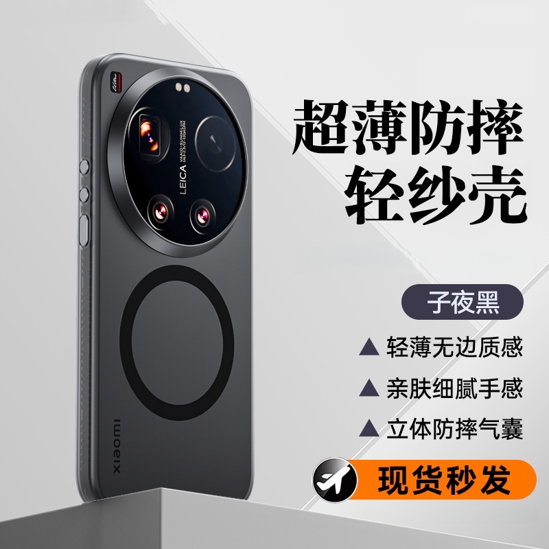 For Xiaomi 17 Ultra Case Magne - Photography Kit Xiaomi 17 Ultra 评论和价格