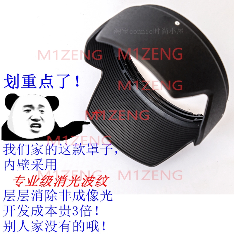 ALC-SH109 Reverse petal flower - Lens Hood Petal 评论和价格
