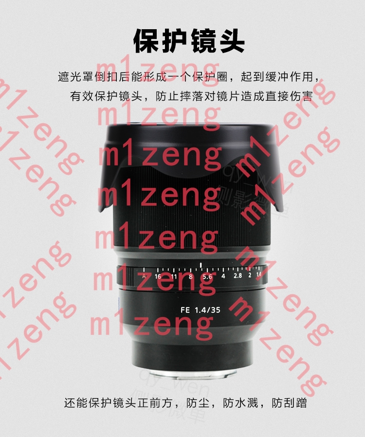 sh137 72MM Reverse petal flowe - Lens Hood Petal 评论和价格