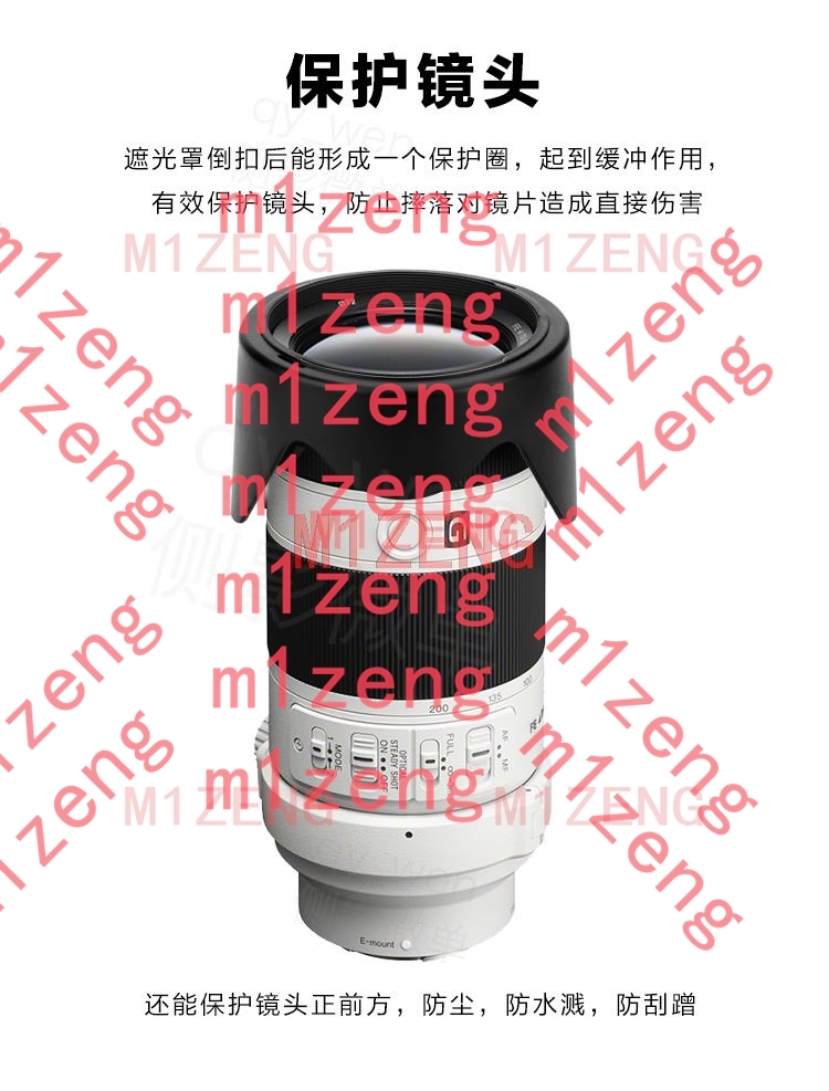 sh133 72mm Reverse petal flowe - Lens Hood Petal 评论和价格