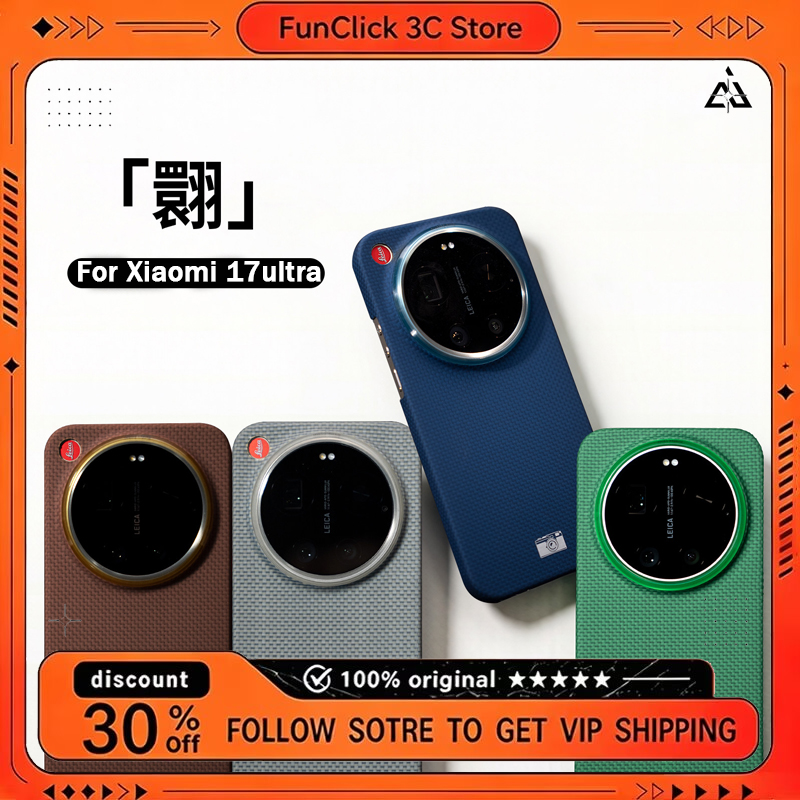 AIUV for Xiaomi 17 Ultra Kevla - Photography Kit Xiaomi 17 Ultra 评论和价格