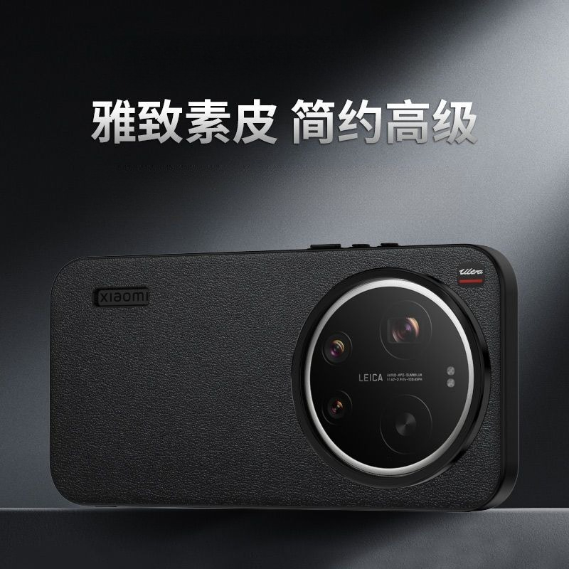 For Xiaomi 17 Ultra Case Styli - Photography Kit Xiaomi 17 Ultra 评论和价格